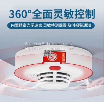 NB Networked Intelligent Smoke Detector for Fire Fighters Home Remote Wireless Smoke Sensor for Fire Detection(wechat:13510231336) photo-2