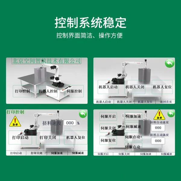 Desktop 3D Concrete Printing Robot photo-3