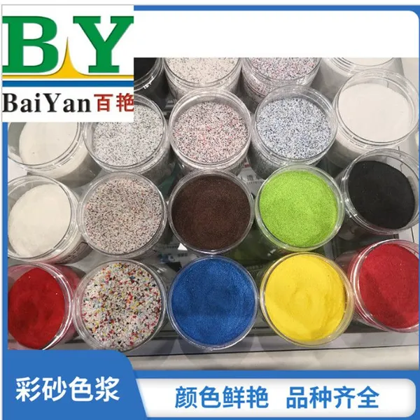 Baiyan Epoxy Color Sand Color Paste, Resin-free High Concentration Paste for Epoxy Color Sand & Grout