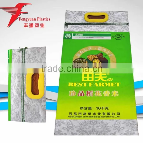 10KG Rice Bag