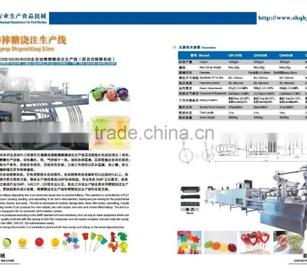 Full Automatic Lollipop Packing Machine photo-3