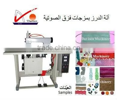 Ultrasonic Lace Machine