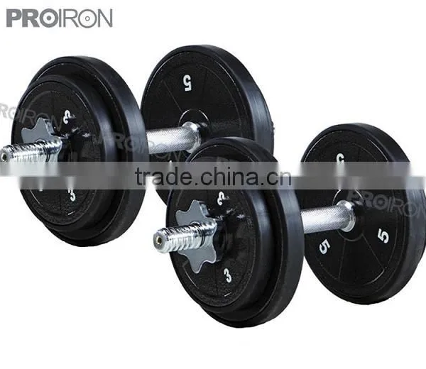 Adjustable Dumbbell Set
