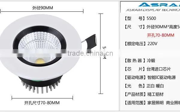 3W,10W,15W,20W,30W,60W Dimmable Led Downlight