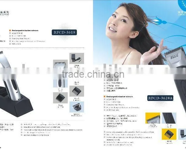 Rechargeable Hair Clipper