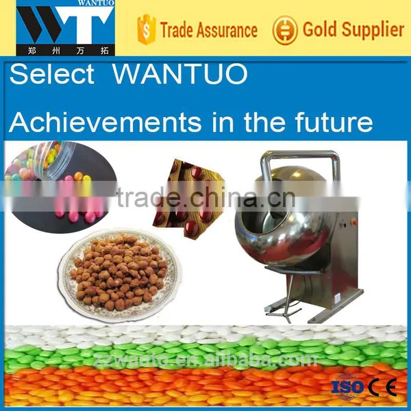 0.37KW Multifunction Sugarcoating machine Sugar coating pan