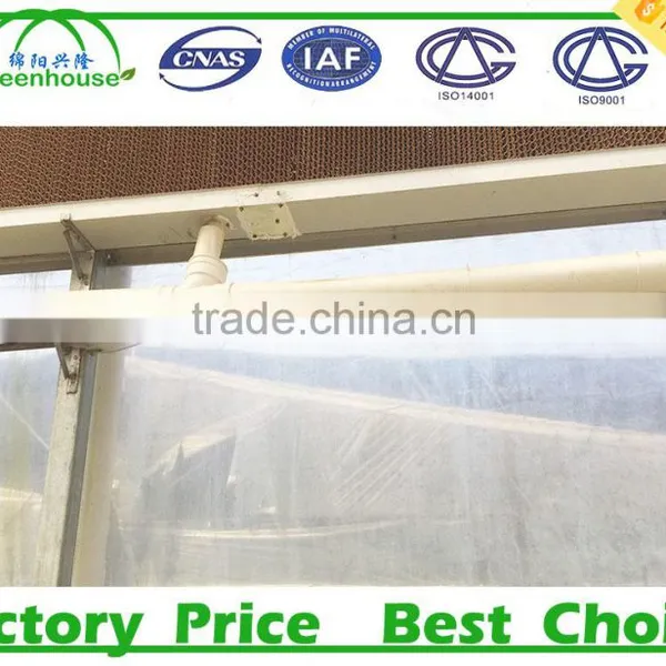 Greenhouse Air Conditioner Cooling Pad photo-5