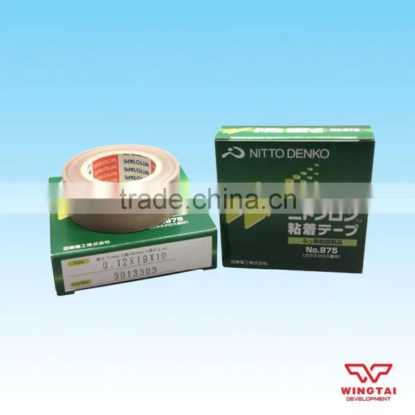 Nitto Packaging Tape NO975 T0.12mm*W19mm*L10m photo-3