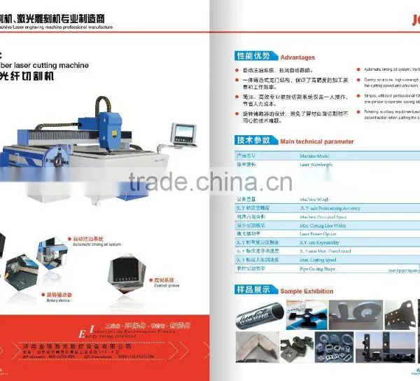 Galvanized Steel Sheet Laser Cutting photo-2