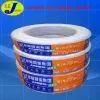 Oxygen Barrier PB Pipe With EVOH Layer photo-2