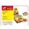 Selling P333 POP CHOCOLATE 32g POP CHOCOLATE 16g