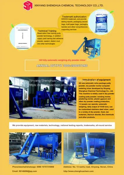 A8 Ceramic Tile Adhesive Mixer photo-3