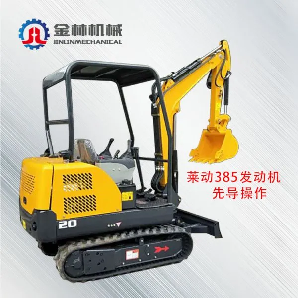 Mini Excavator Machine Portable Small Digger photo-2