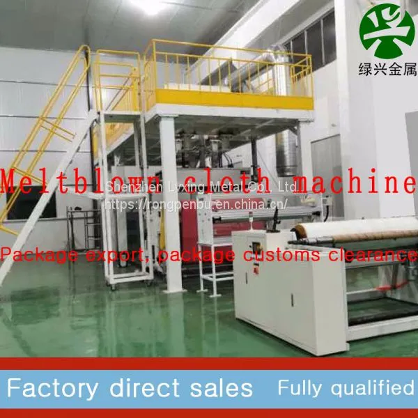 2mMelt Blown Cloth Machine Modification photo-3