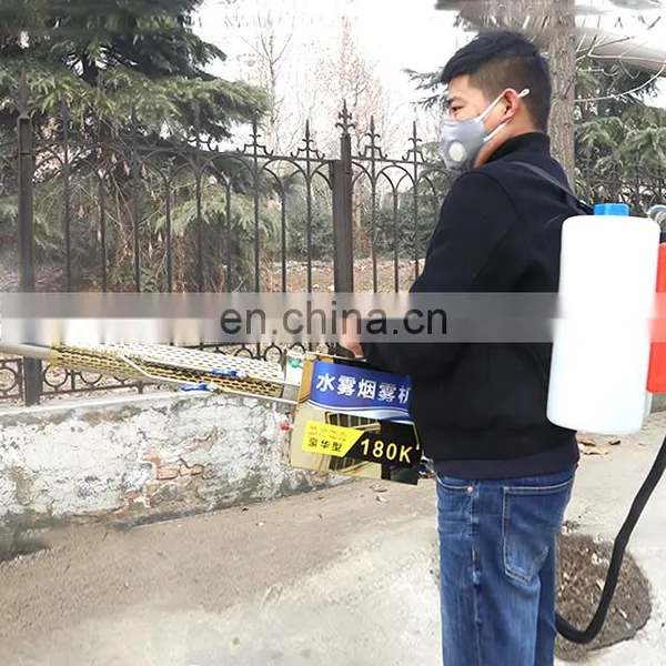 Fogging Machine Thermal Fogging Machine Fog Smoke Machine photo-6