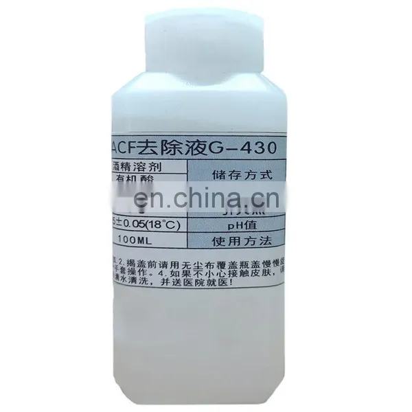 Original G-450 G430 ACF Conductive Glue Removal Liquid Cleaning 5595 Solution LCD Cable Repair TAB Modu Repair Removal Liquid O photo-3
