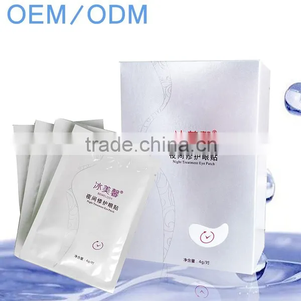 OEM/ODM Night Treatment Eye Patch photo-2