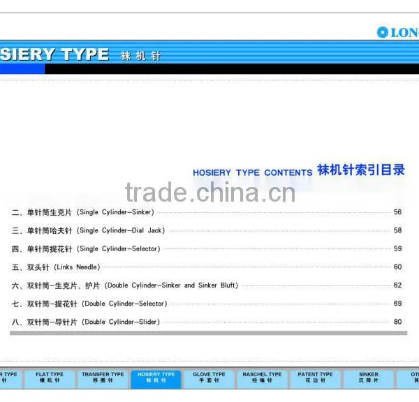 Good Quality Hosiery Machine Needles photo-4