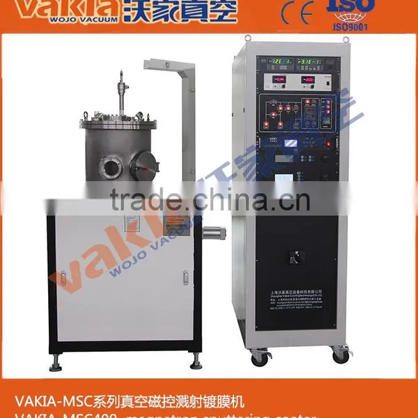 MSC400 Magnetron Sputtering Coater photo-2