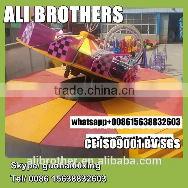 [Ali Brothers]Outdoor Amusement Rides Hully Gully, Amusement Park Equipment for Sale photo-2