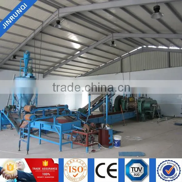 Waste Tyre Recycling Plant