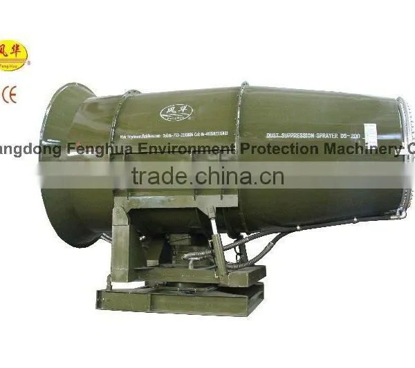 Vehicle Mounted Fog Cannon Sprayer for Coal and Open Minning Dust Control photo-2