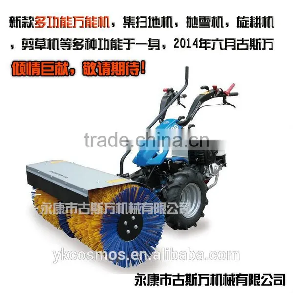 Multi-function Gas Snow Sweeper photo-2