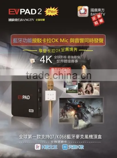 2017 Factory Cheap Strong Hongkong/Taiwan/Korea/Japan/Malaysia Live Steaming EVPAD Pro Bluetooth 1/16GB IPTV Android TV Box photo-2