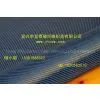 Carbon/kevlar Hybrid Fiber Fabric,carbon/aramid Fiber Fbaric,colored Carbon Fiber Fabric,