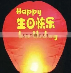 Wedding Kongming Lantern