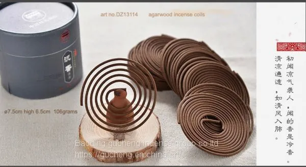 Agarwood Incense Coils