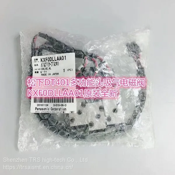 Panasonic Solenoid Valve,CM202/402/602 Series,KXF0DXBNA00，CUTTER VALVE KXFODR6AA00/N510029538A ,KXF0DXETA00 photo-4