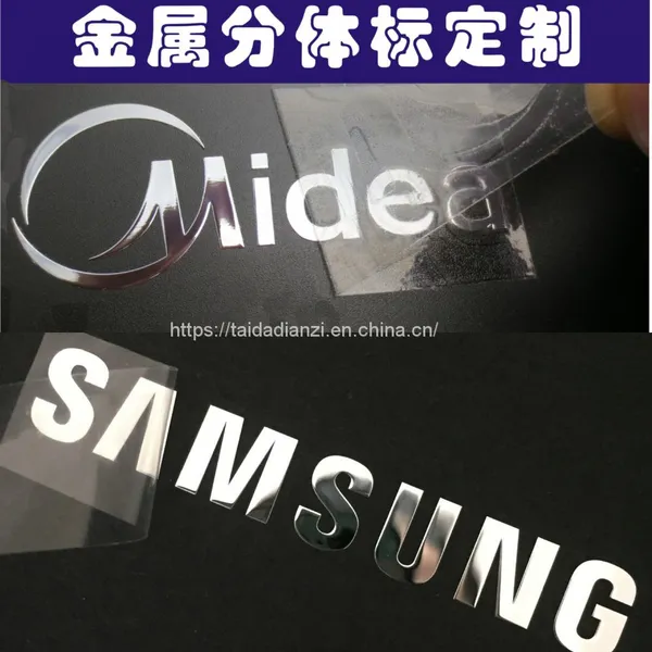 Make Metal Transfer Paste Letter Split Label Electroforming Nickel Label Electroplating Silver Brushed Letter Nameplate Hardware Label