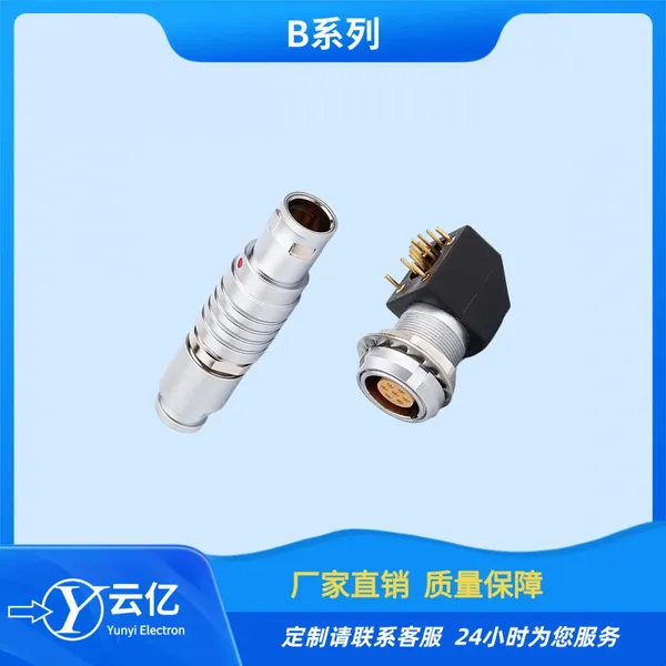 Plug and Pull Self-locking Connector B Series, 2-core, 3-core, 4-core, 5-core, 6-core, 7-core, 9-core Aviation Plug Socket photo-4