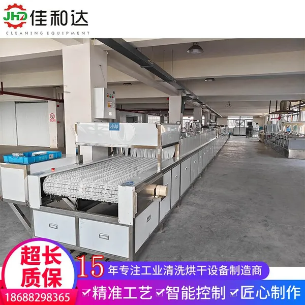 Industrial Ultrasonic Cleaning Machine for EV Battery Aluminum Sheets, Remove Oil & Aluminum Dust Without Water Spots photo-2