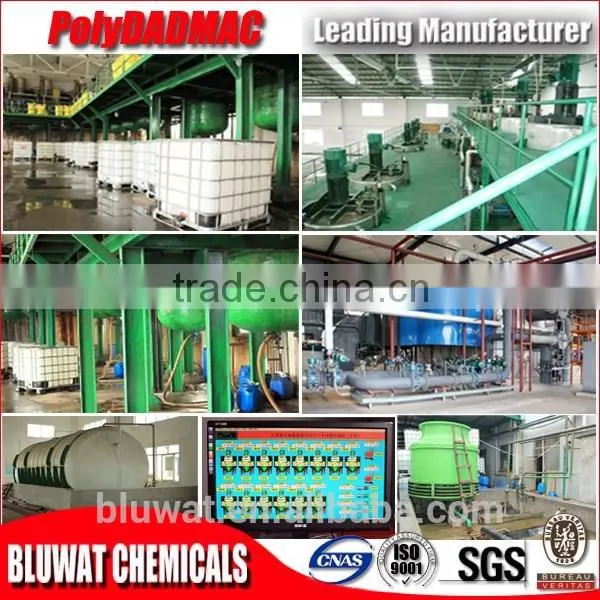 China Factory Price For Liquid Polydadmac/ PolyDMDAAC photo-6