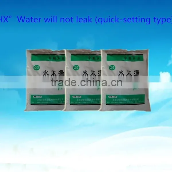 Quick-setting Type Water Will Not Leak Waterproof Products Wholesale photo-4