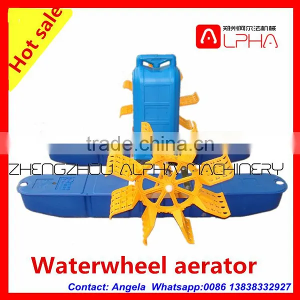 Low Price Fish Pond Aerator/fish Farming Aerator photo-4