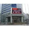 P31.25 Outdoor Full Color LED Display