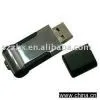USB Disk