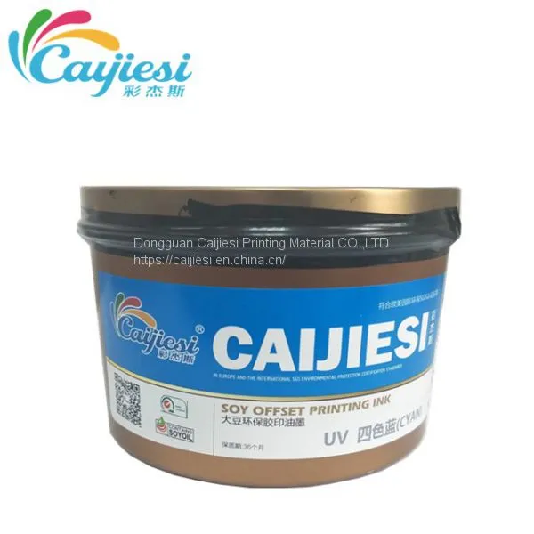 CJS Bright and Fast Drying uv Offset Printing Ink photo-3