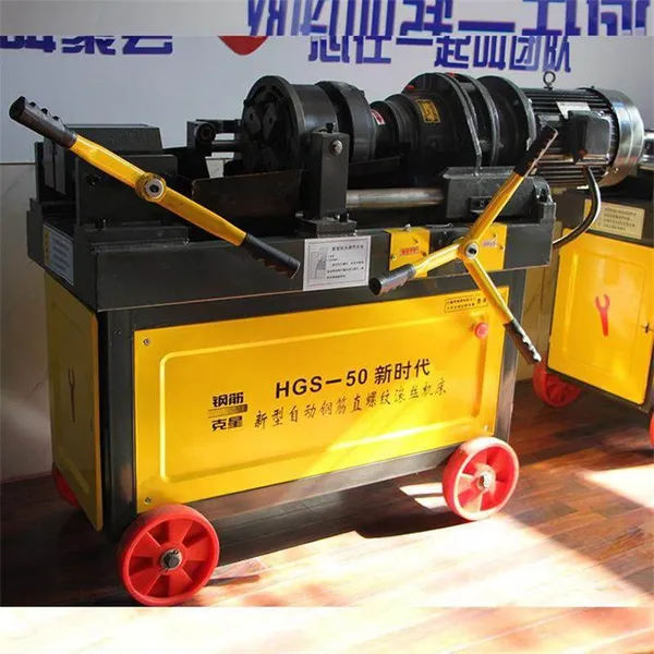 New Electric High Speed ​​Straight Thread Rolling Machine photo-5