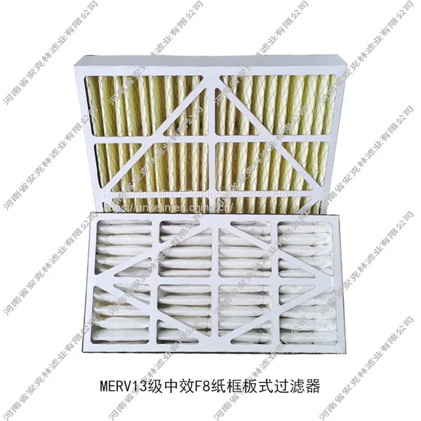 Merv13 Primary Air Filter Paper Frame Filter Cotton With Metal Mesh photo-3