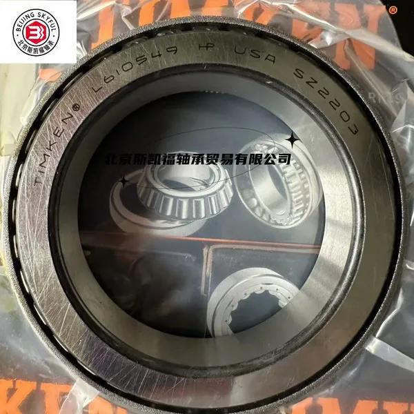HM88630 HM88612 Inch Tapered Roller Bearing China Bearing Factory Supply photo-5