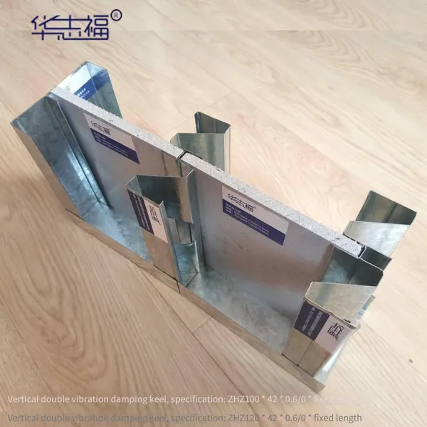 Huazhifu Prefabricated High-soundproofing Keel Chc112 Keel System, Chc114 Keel for Hotel Soundproof Walls photo-4