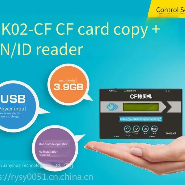 mu Taiwan Original Factory Genuine Industrial Control Maintenance Professional cf Card Copier, Supports Reading cf Card Sn/id Serial Number, Copy Machine in Stock, Free Shipping by sf Express photo-3
