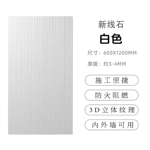 High Quality New Line Stone Flexible Soft Porcelain Big Slab Waterproof Fireproof Wall Cladding for Hotel Villa Shopping Mall Facade