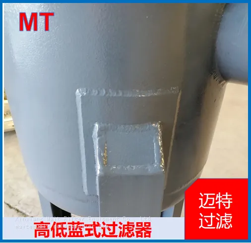 High‑Low Nozzle Basket Strainer, SRB34 Type Flange Basket Filter For Pipeline Impurity Removal