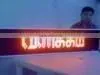 Tamil LED Display
