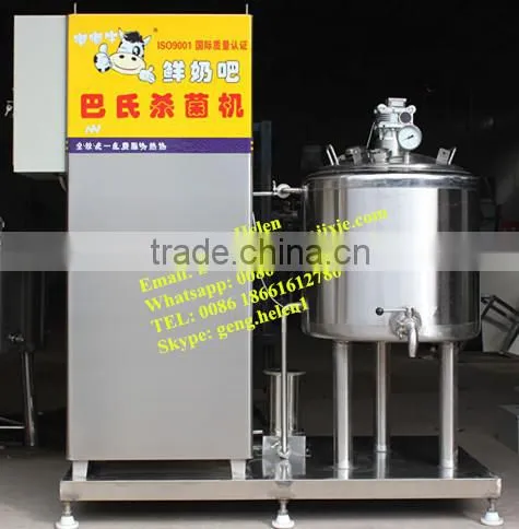 Commercial 150L milk pasteurizer, milk pasteurization machine, juice sterilizer